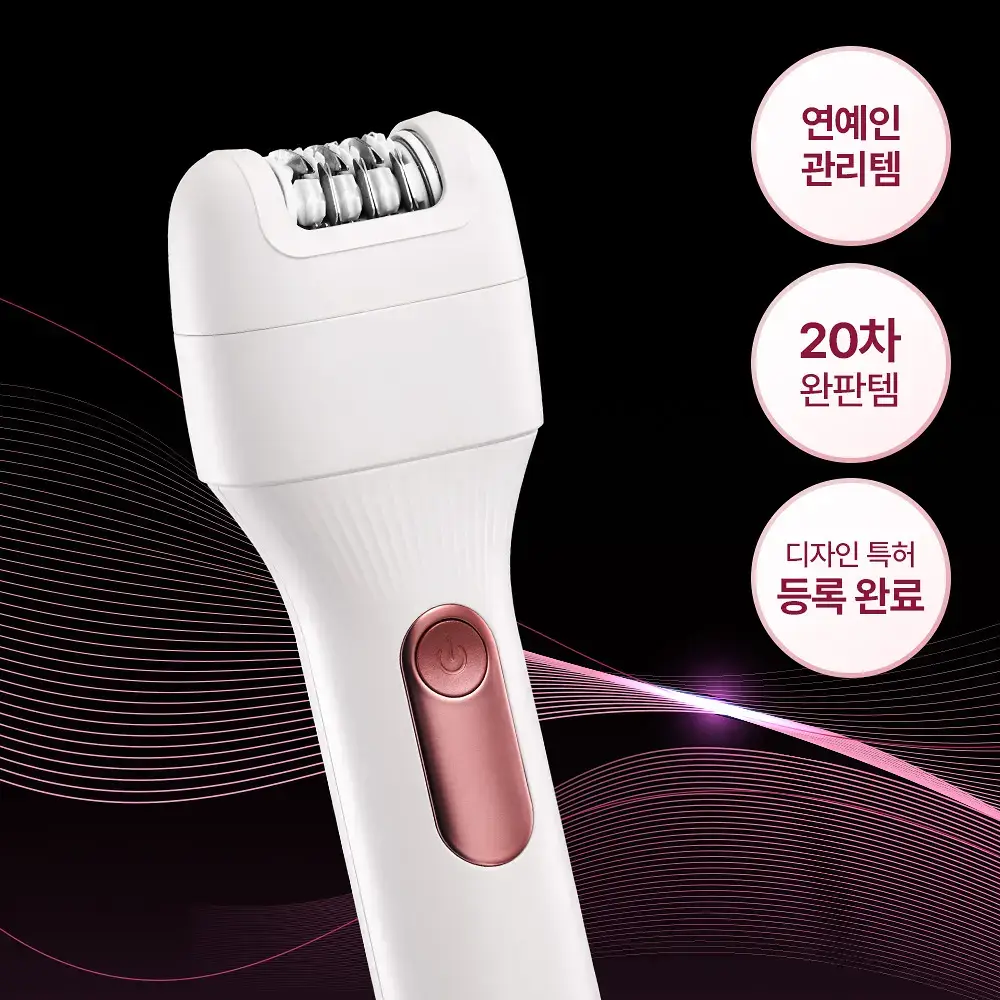 [부스터젤 증정] 혼바디 PICK 뉴트럴 바디트리머